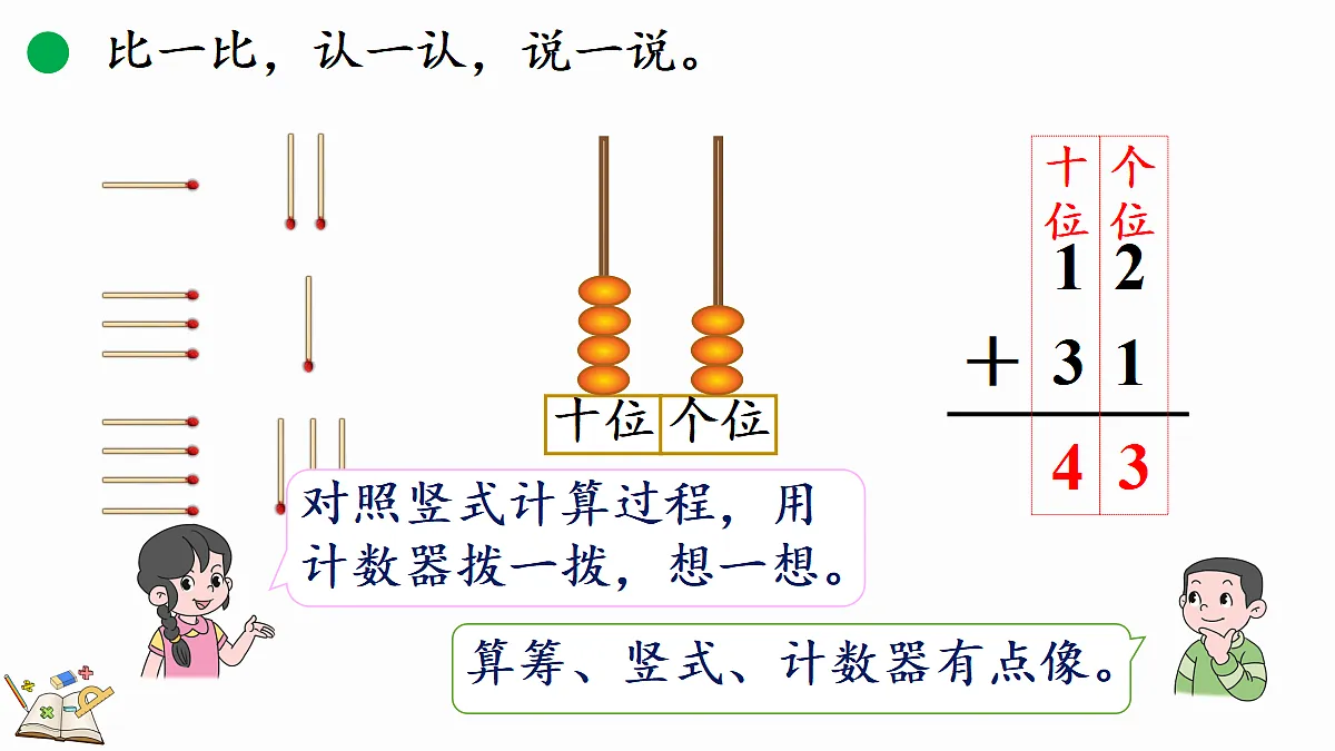 17414705第8页