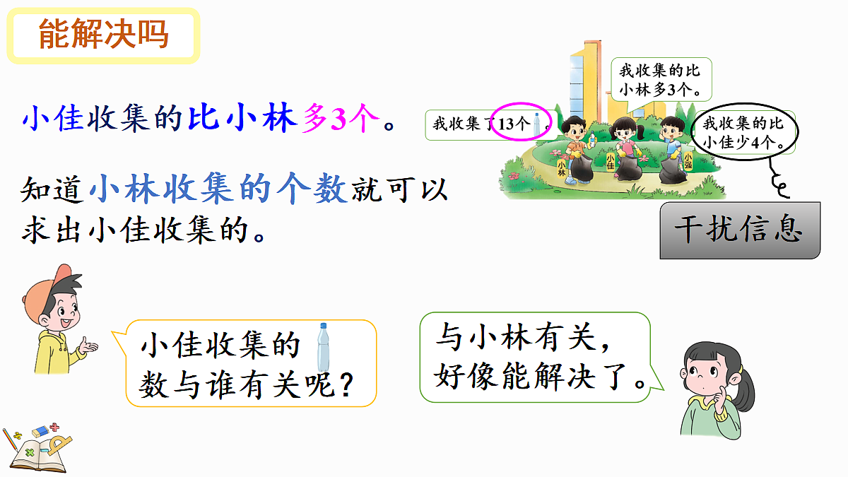 17414707第5页