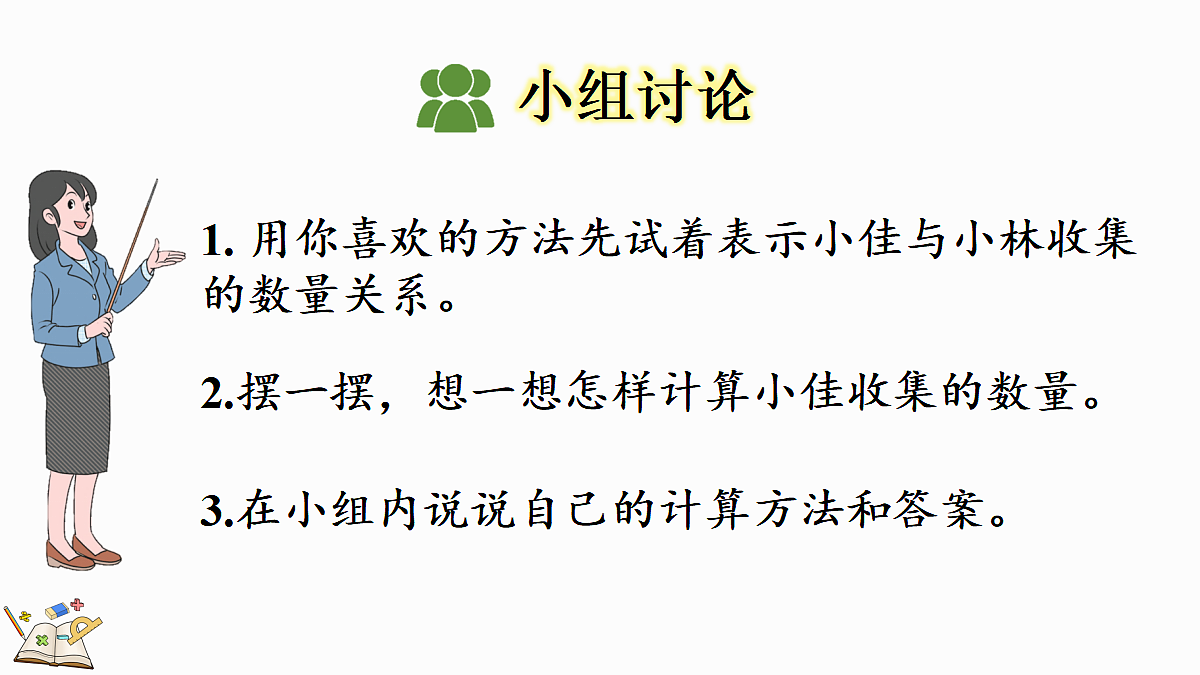17414707第6页
