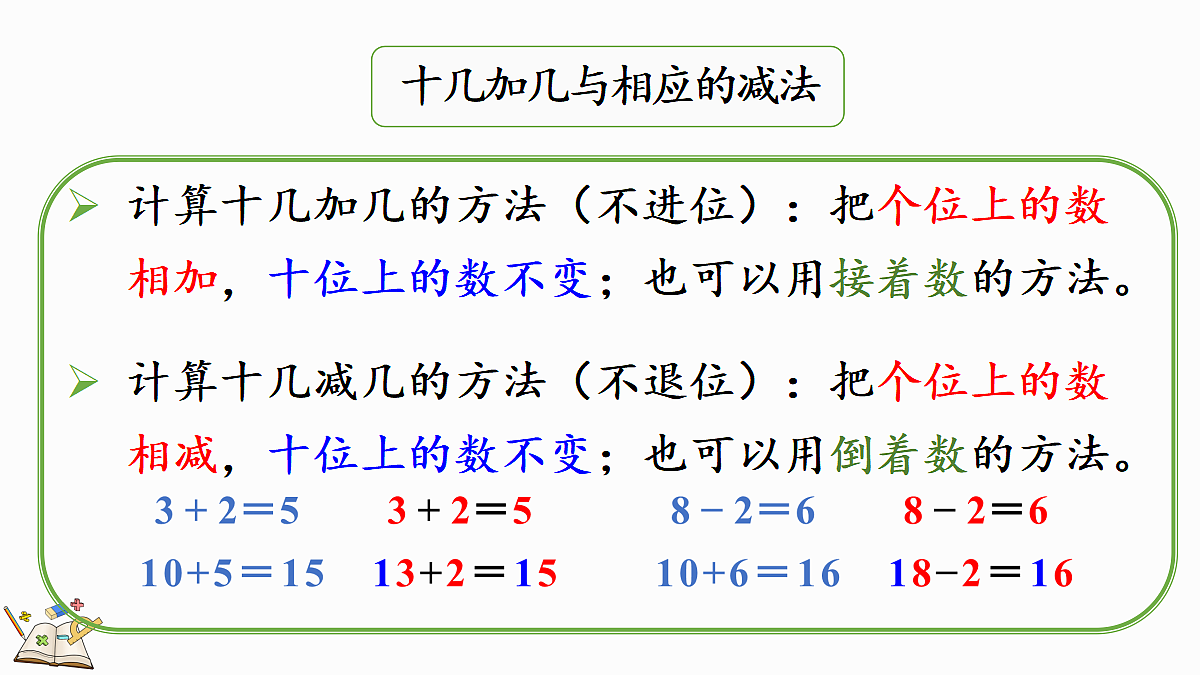 17414725第5页