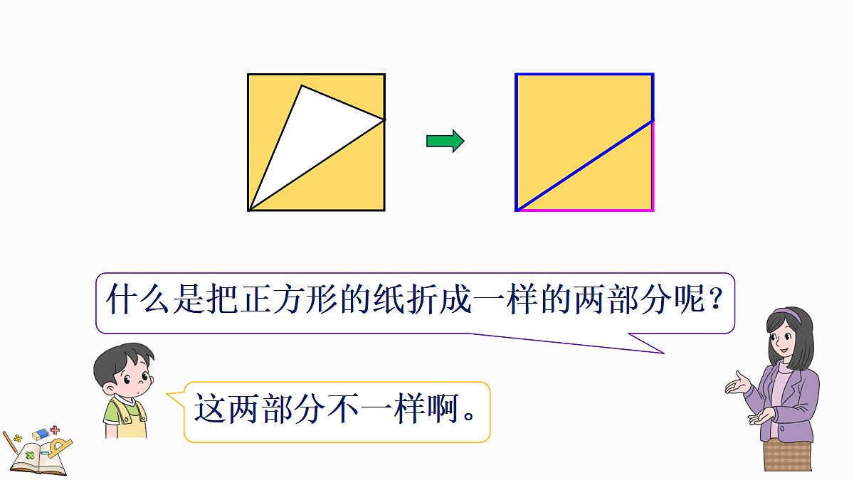 17414727第4页