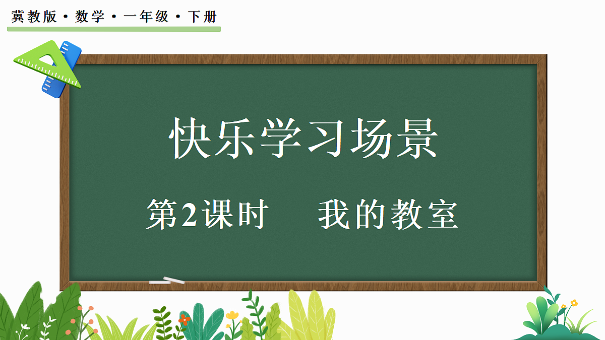 17414732第1页