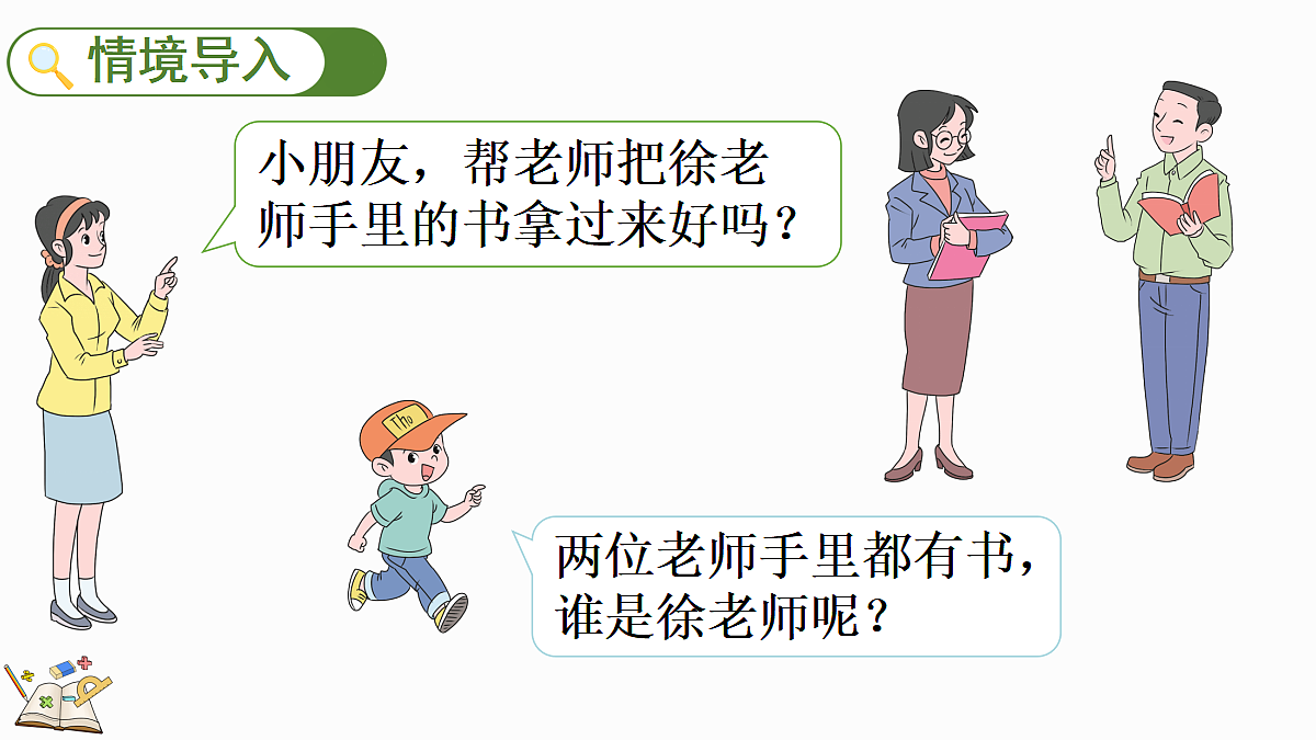 17414732第2页