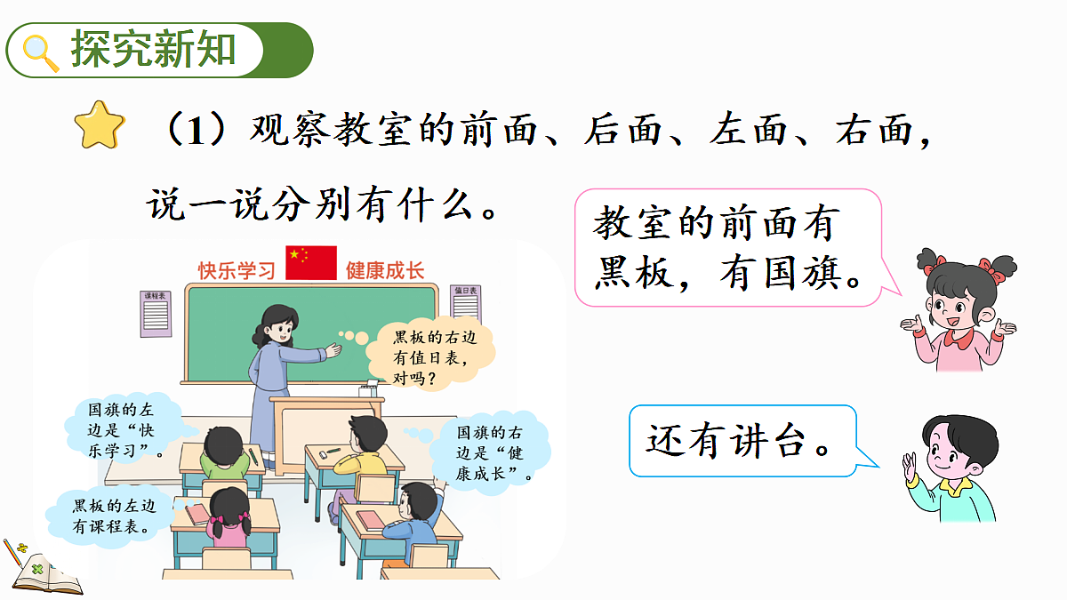 17414732第3页