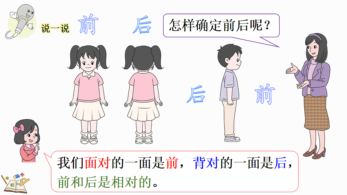 17414732第5页