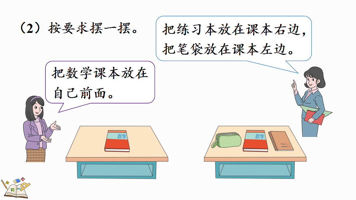 17414732第8页