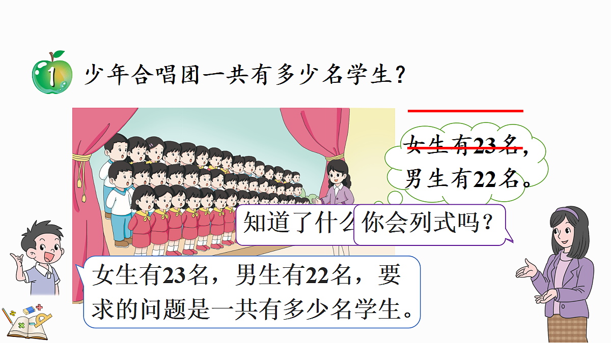 17414740第4页
