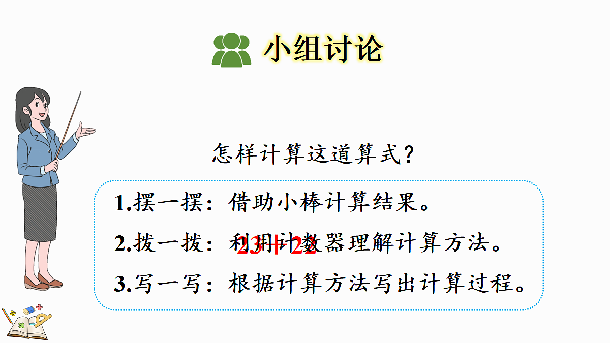 17414740第6页