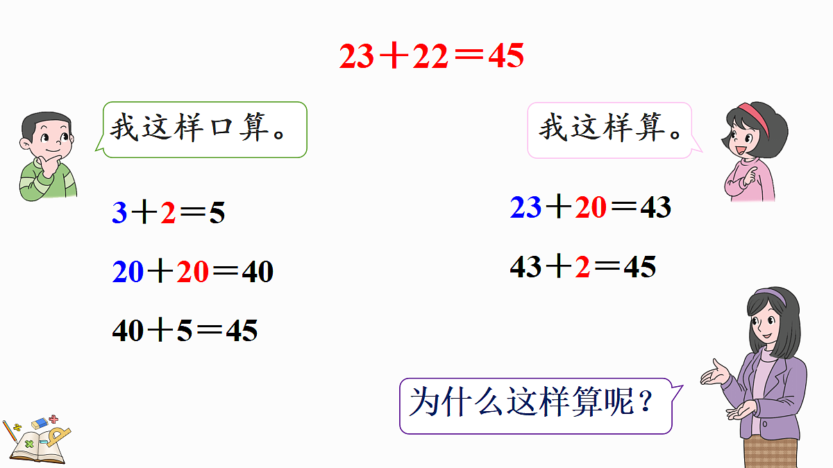 17414740第7页