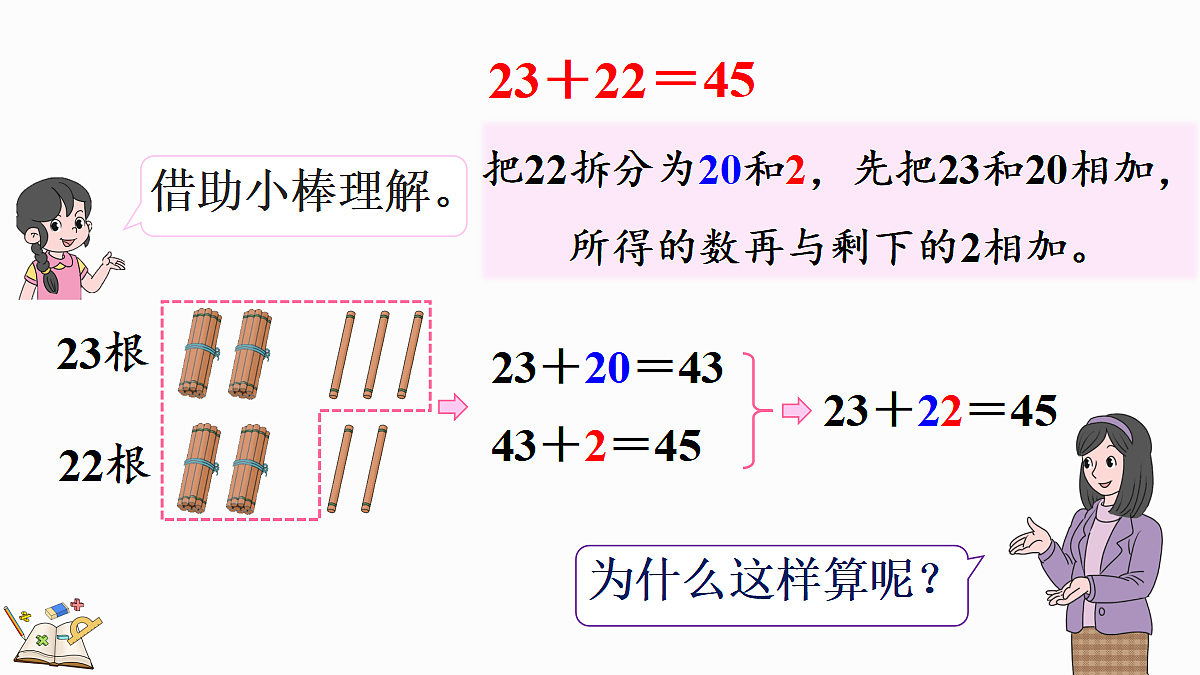 17414740第8页