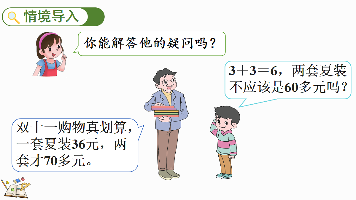 17414742第2页