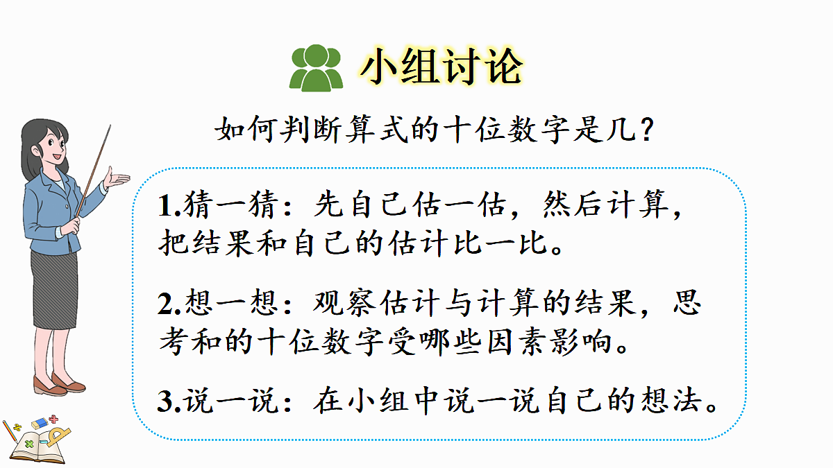 17414742第6页