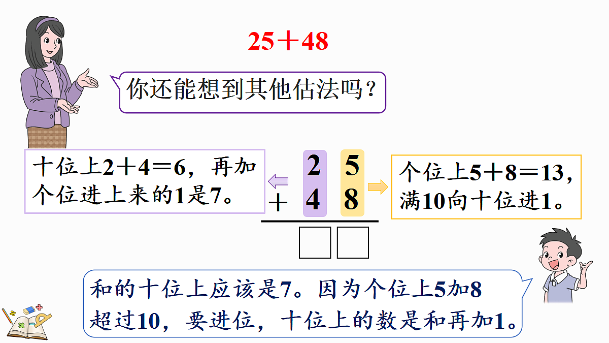 17414742第8页