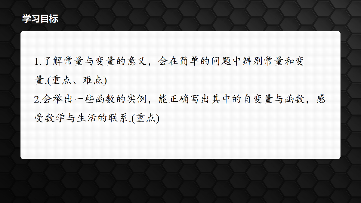 17414776第2页