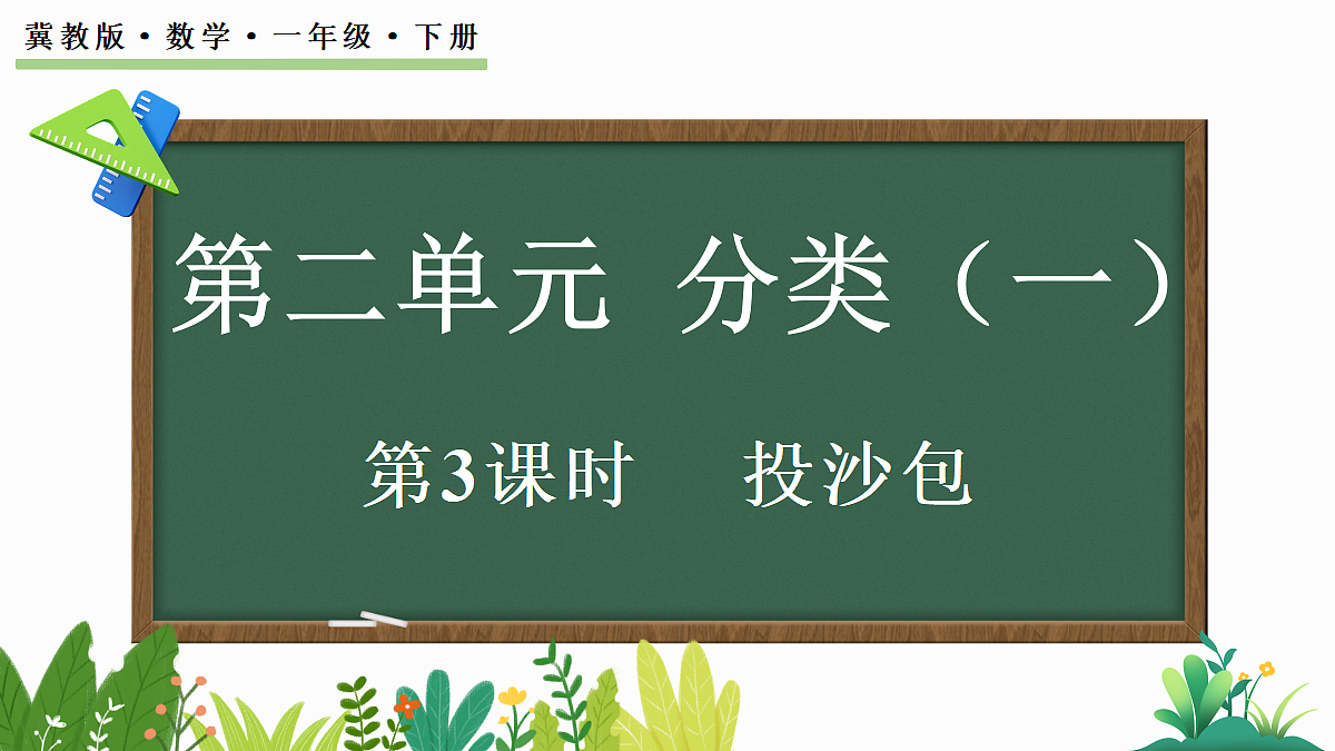 17414783第1页