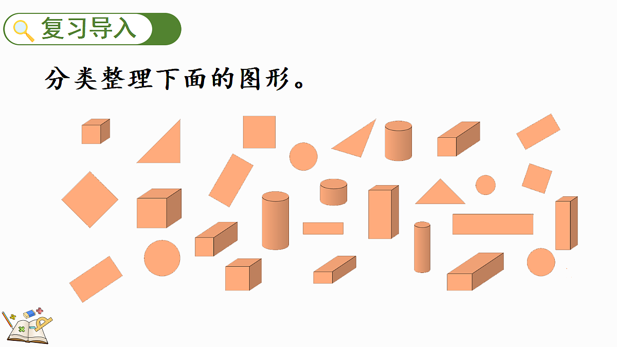 17414783第2页