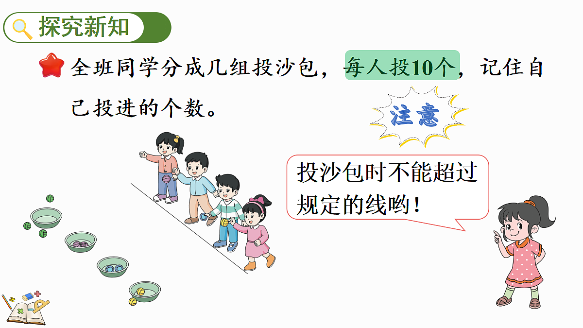 17414783第4页