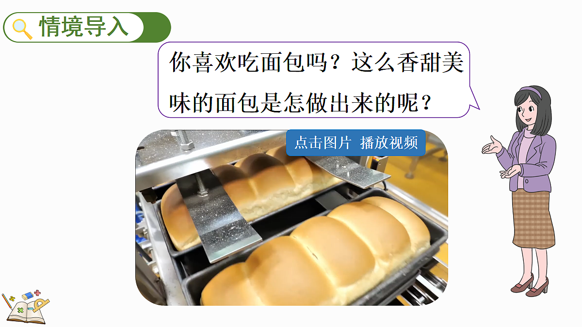 17414786第2页