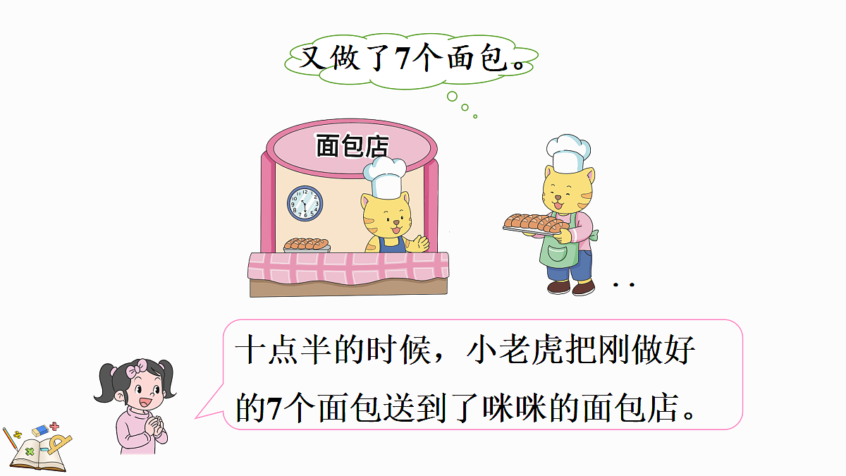 17414786第5页
