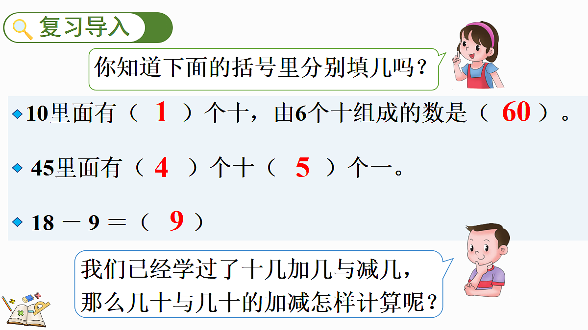 17414796第2页