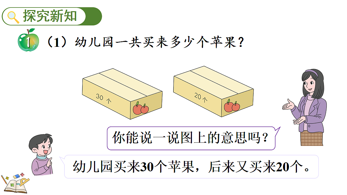 17414796第3页