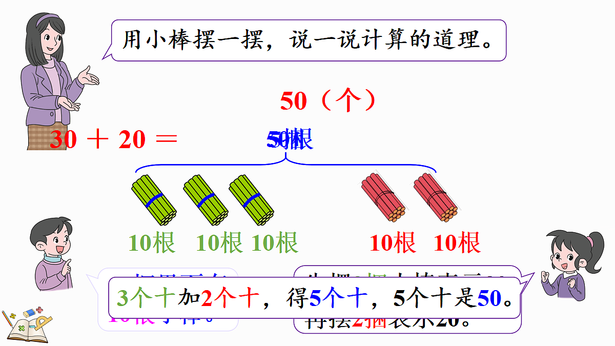17414796第5页