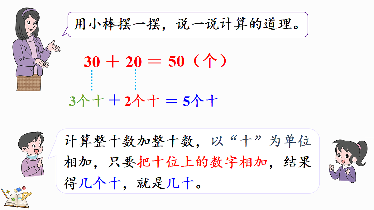 17414796第6页
