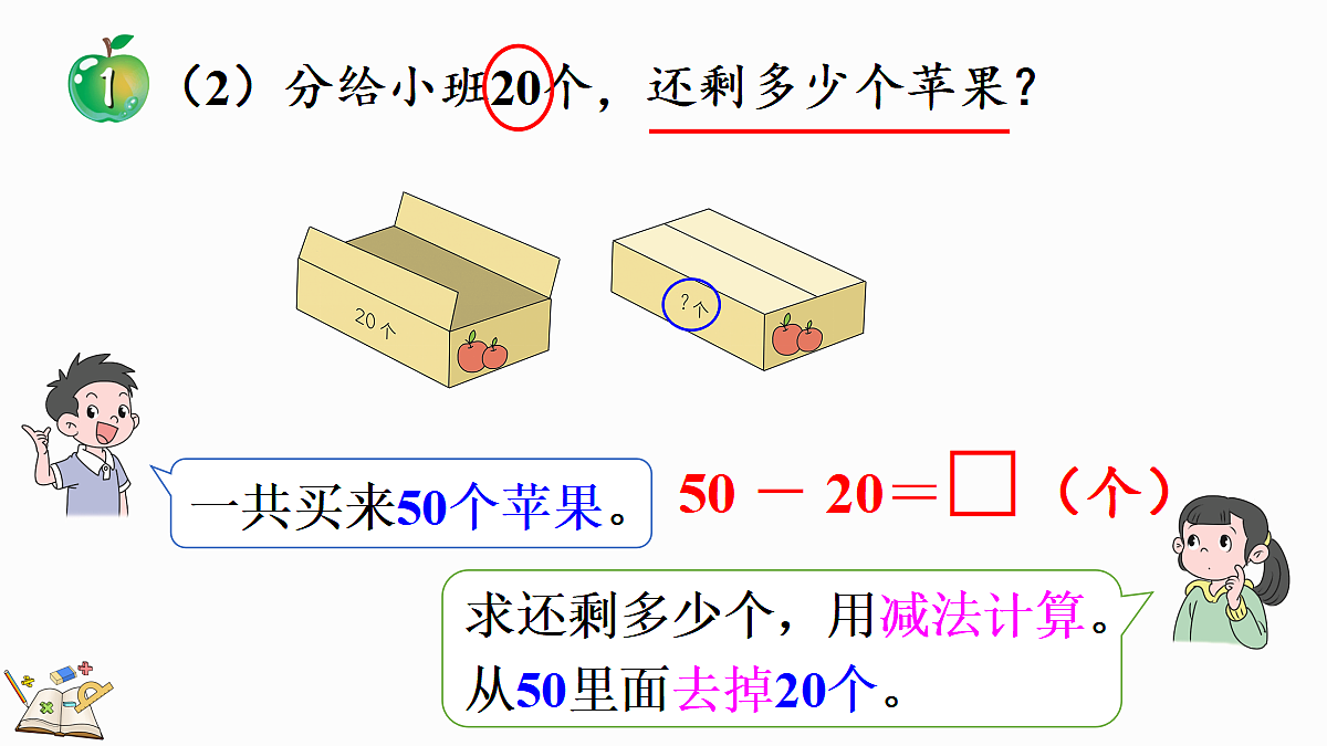 17414796第7页