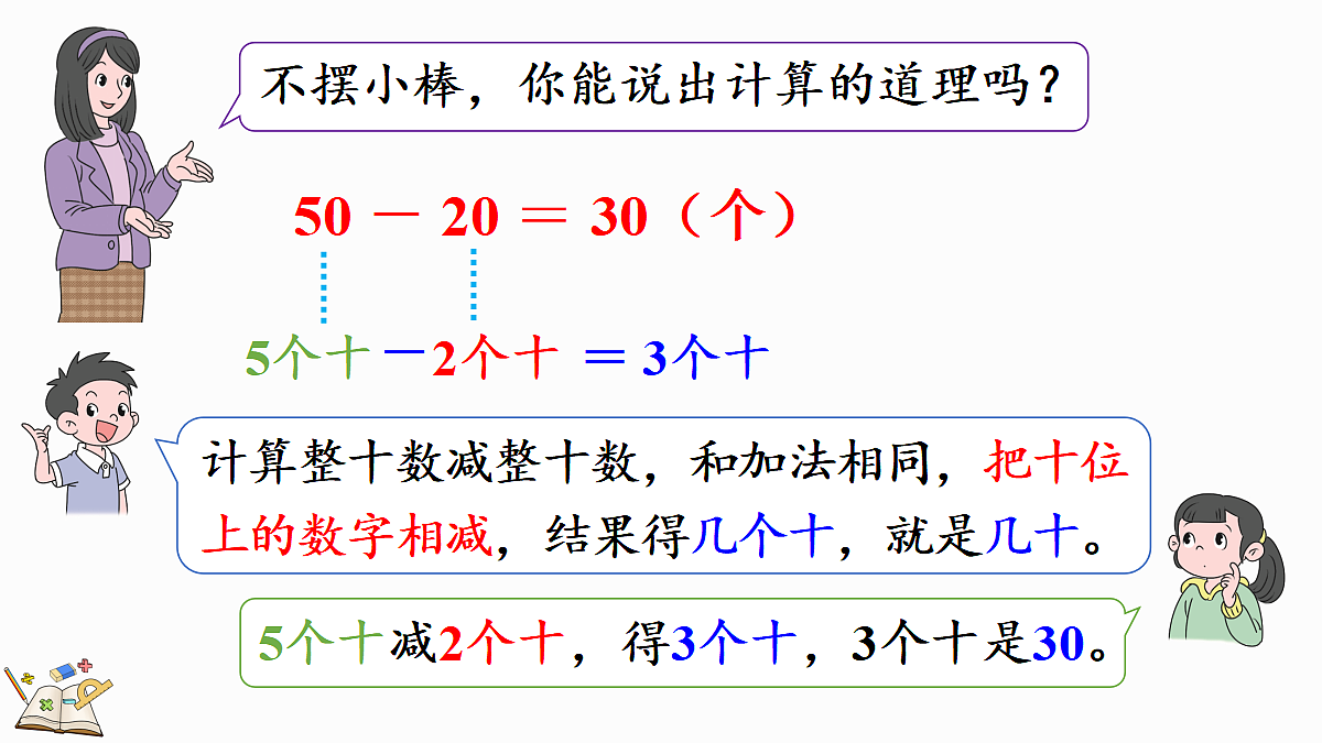 17414796第8页