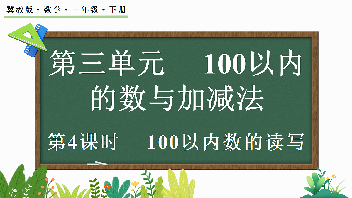 17414797第1页