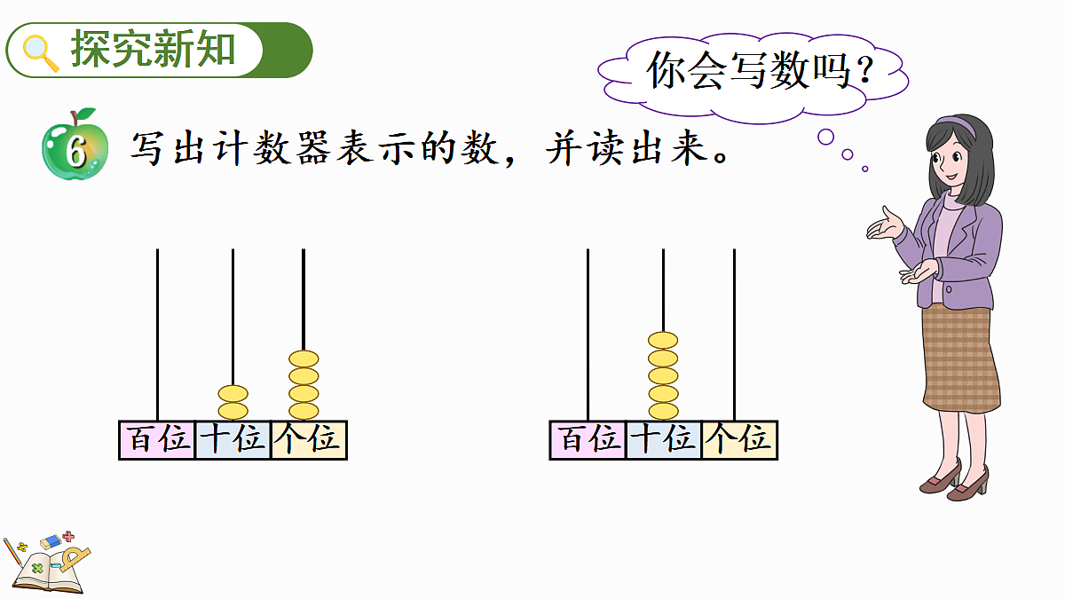 17414797第3页