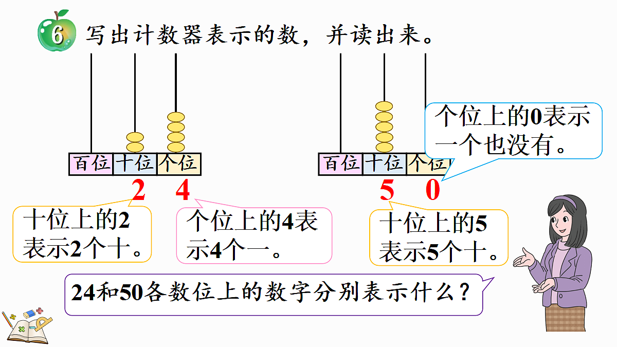 17414797第7页