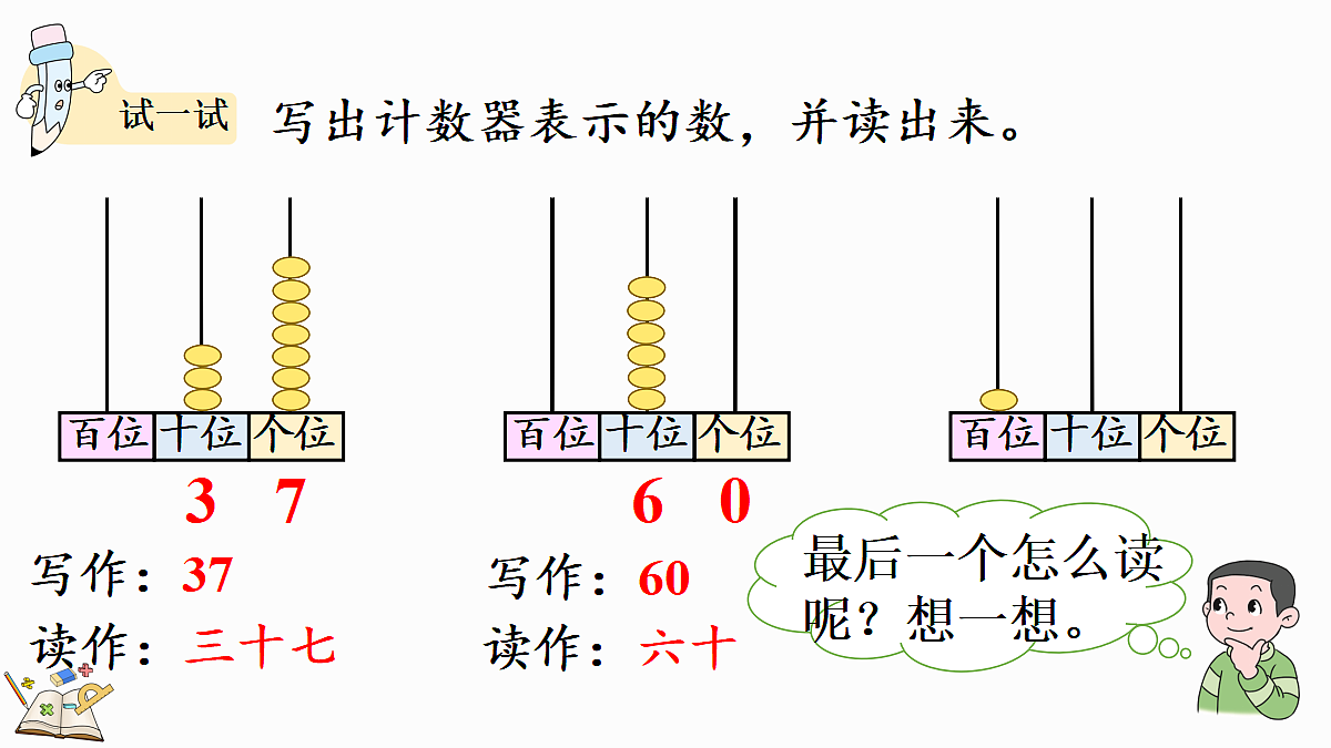 17414797第8页