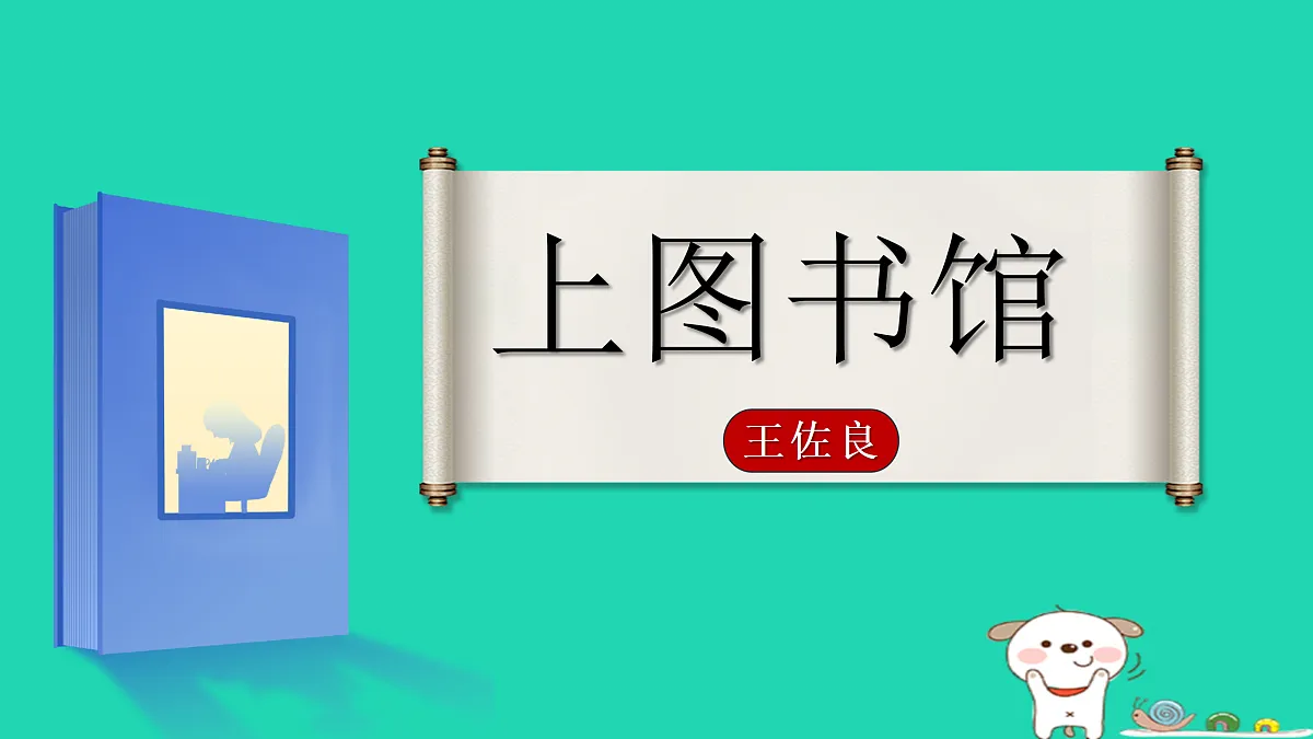 17415019第3页