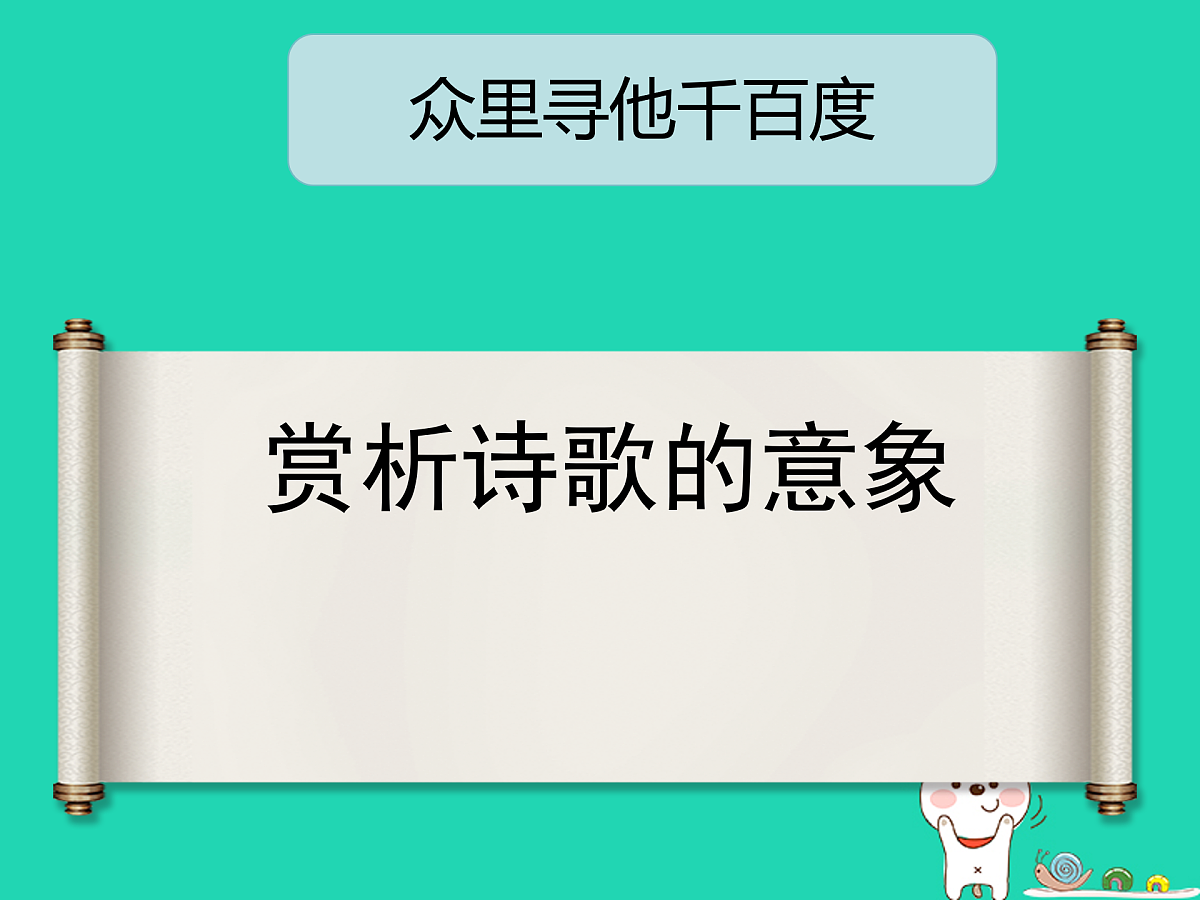 17415062第1页