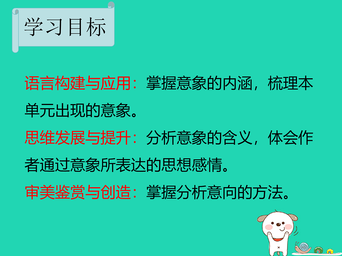 17415062第2页