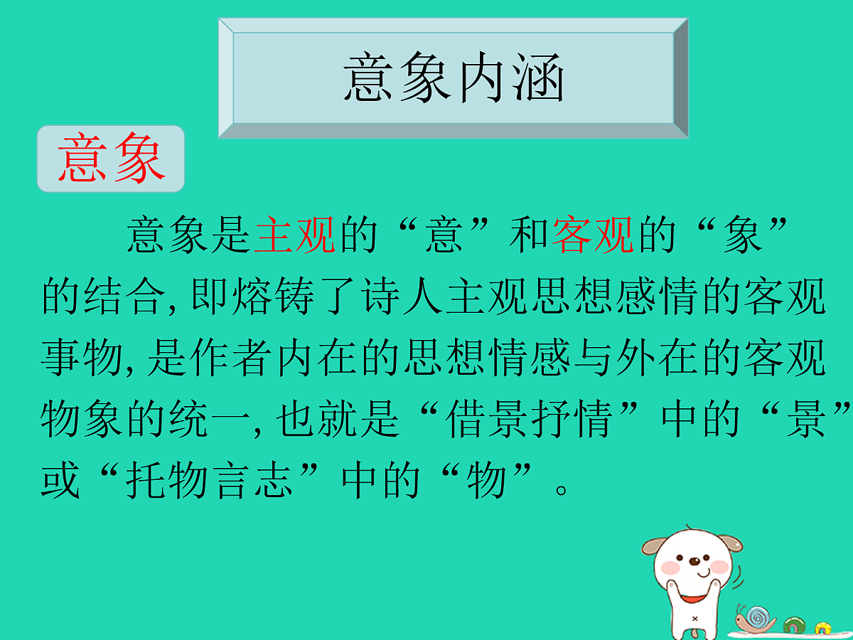 17415062第3页