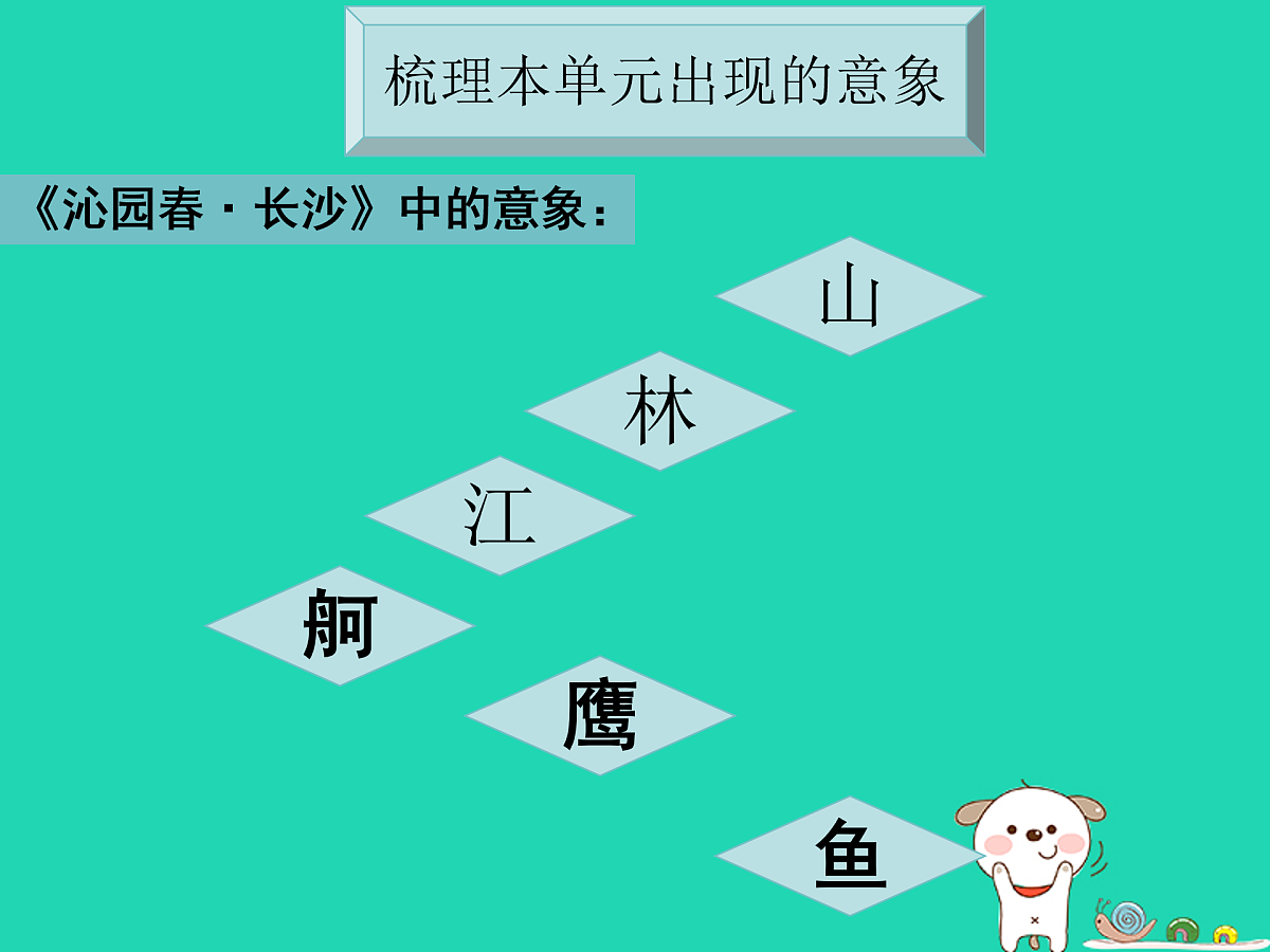 17415062第4页