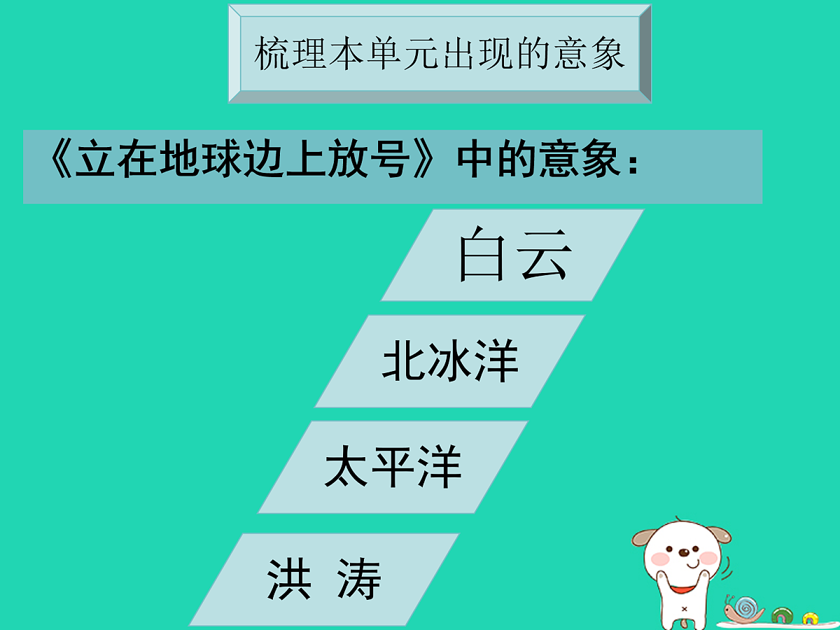 17415062第5页