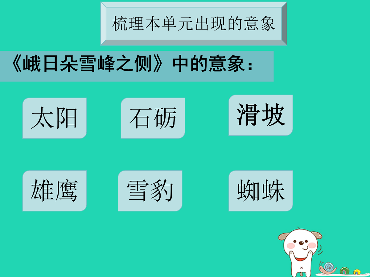 17415062第7页