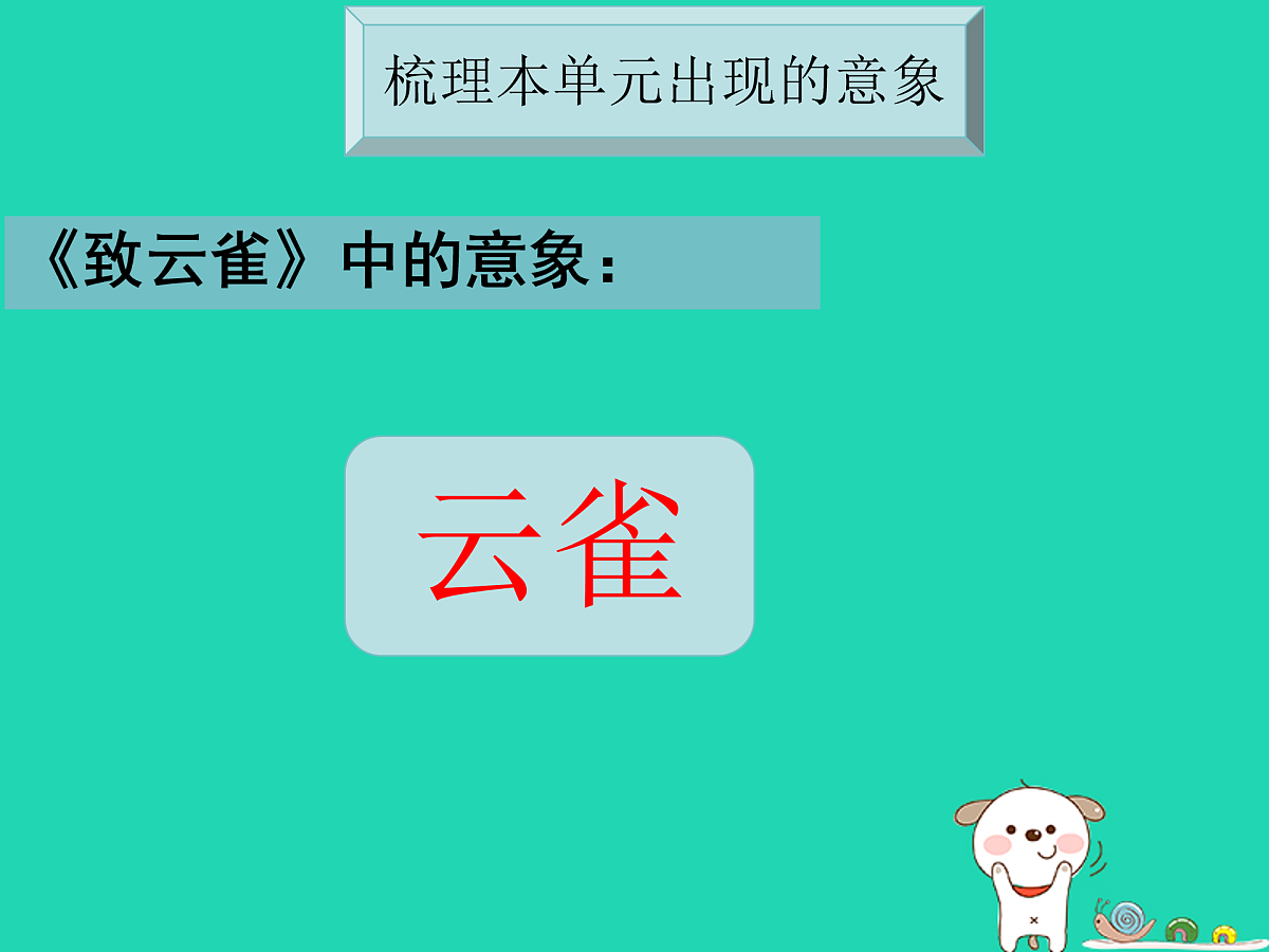 17415062第8页