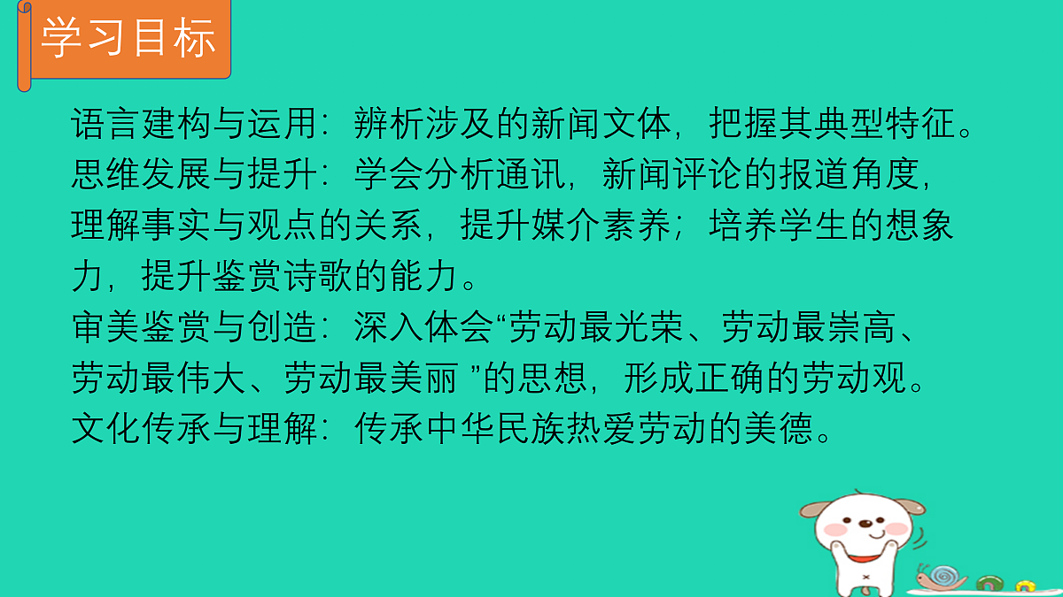 17415063第2页