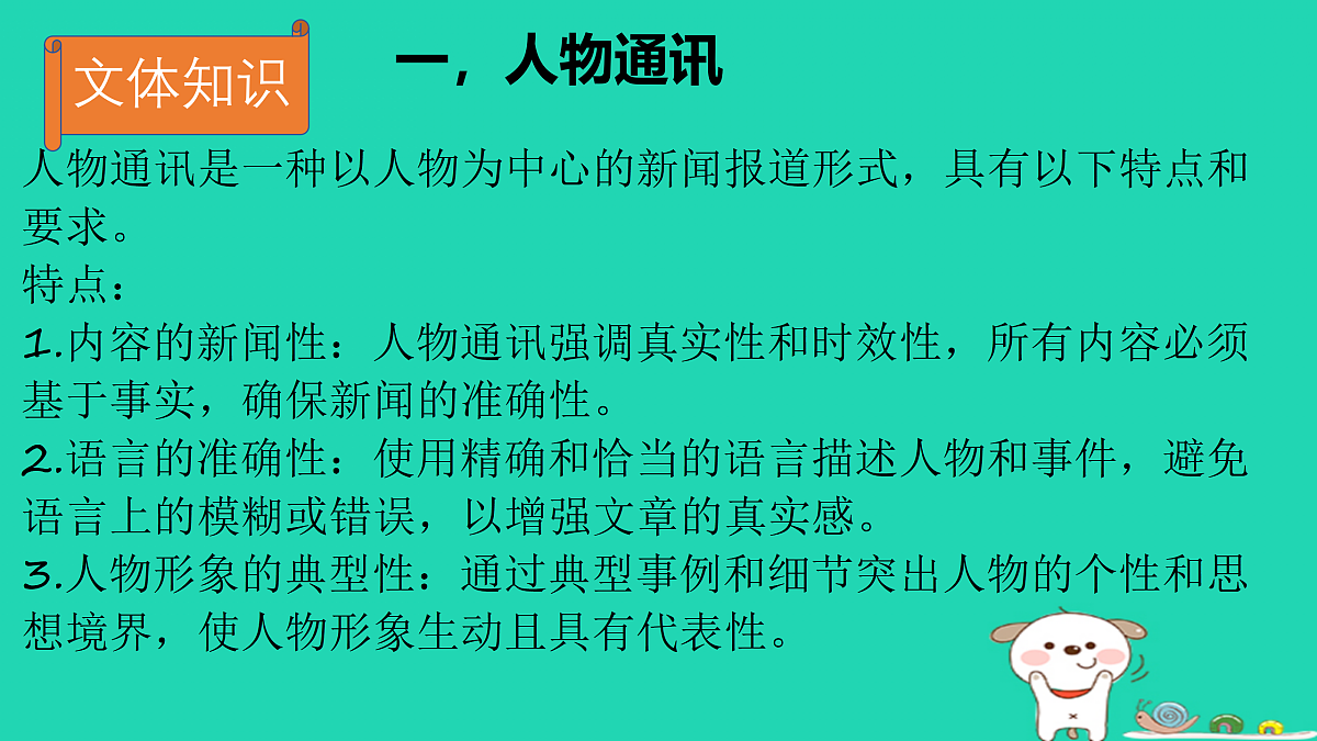 17415063第5页