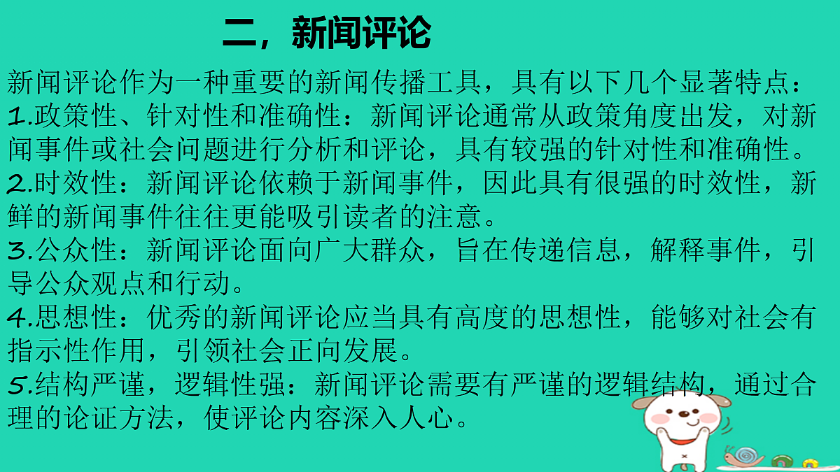 17415063第7页