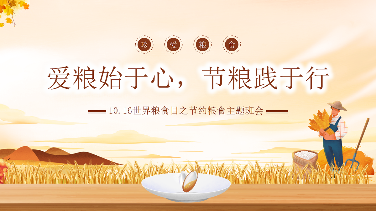 17415075第1页