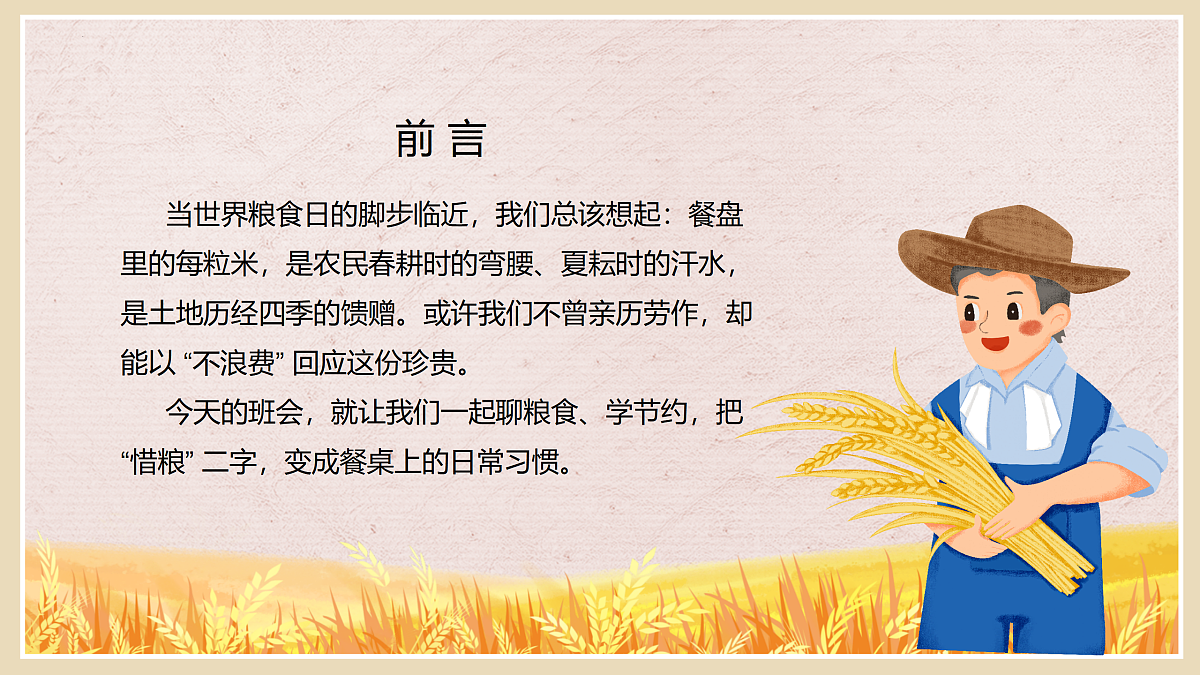 17415075第2页