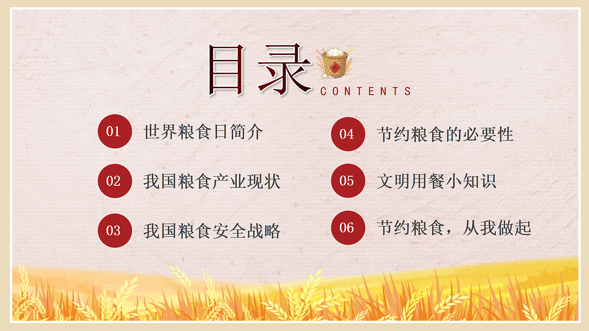 17415075第3页
