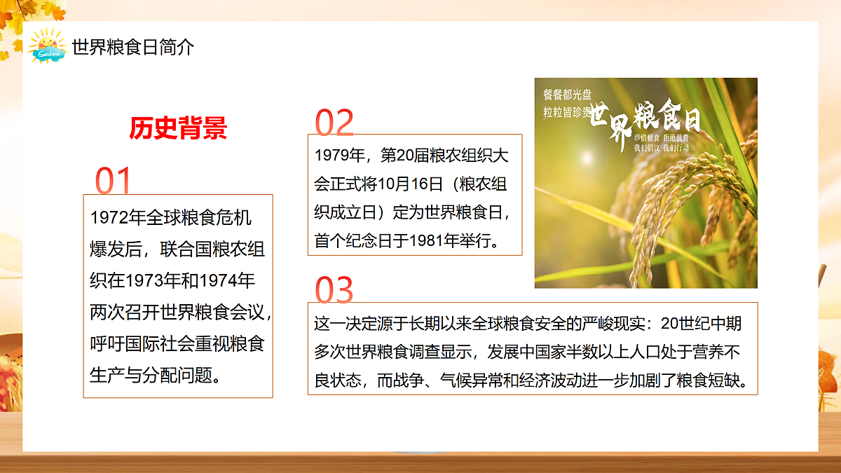 17415075第6页