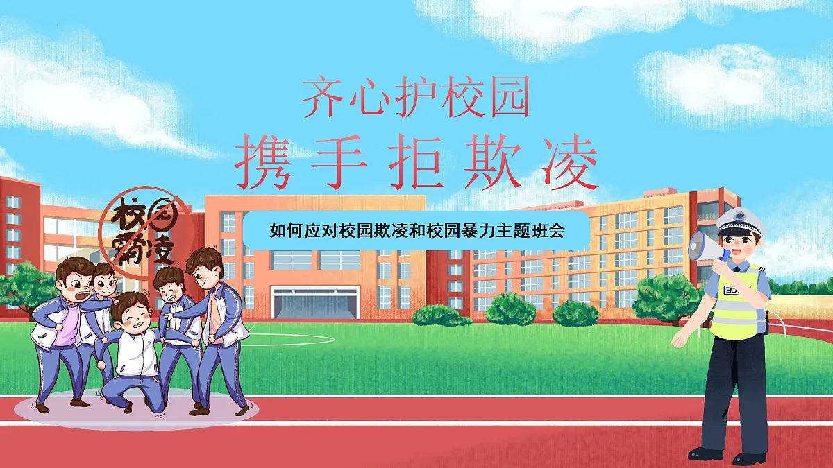 17415076第1页