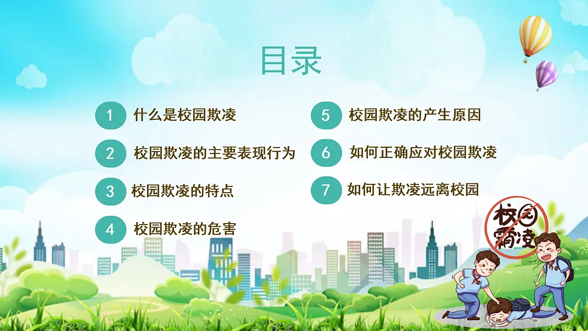 17415076第3页